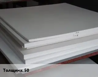 Фторопласт плита пластина s=50 500х500